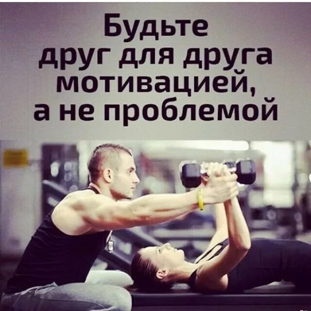 Мотиватор для занятий спортом. Спорт мотивация. Мотивация для похудения фразы. Цитаты про спорт. Фитнес мотиваторы для девушек.