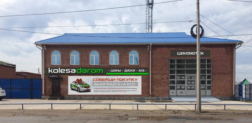 на колесах ирбит. бесплатный шиномонтаж. ирбит. советская 102г ирбит. на колесах ирбит телефон.