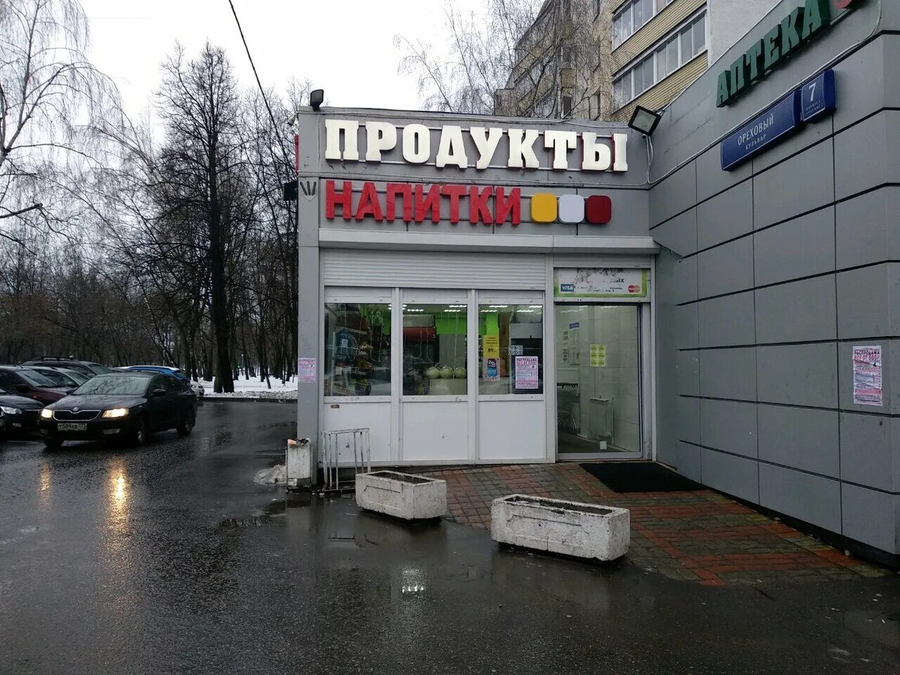 улица ореховый бульвар 57а. ореховый бульвар 7к1 организации. ореховый бульвар 7к1. москва ореховый бульвар 7 1. ореховый бульвар 55 корп 1.