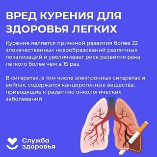 Рак 28 июнь