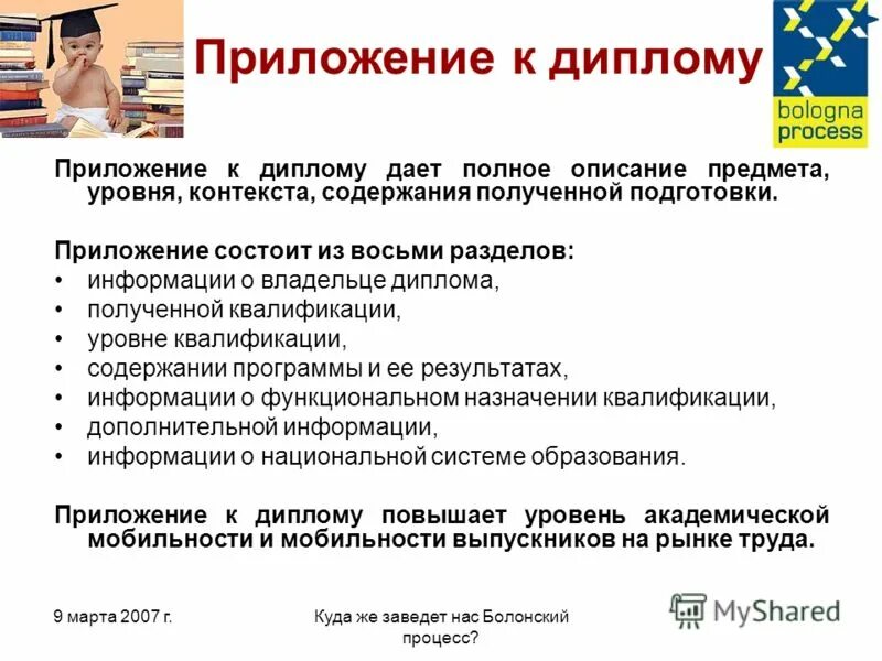 Разработка приложения дипломная работа. Разработка приложения дипломная работа. Разработка приложения дипломная работа. Разработка приложения дипломная работа. Разработка приложения дипломная работа.