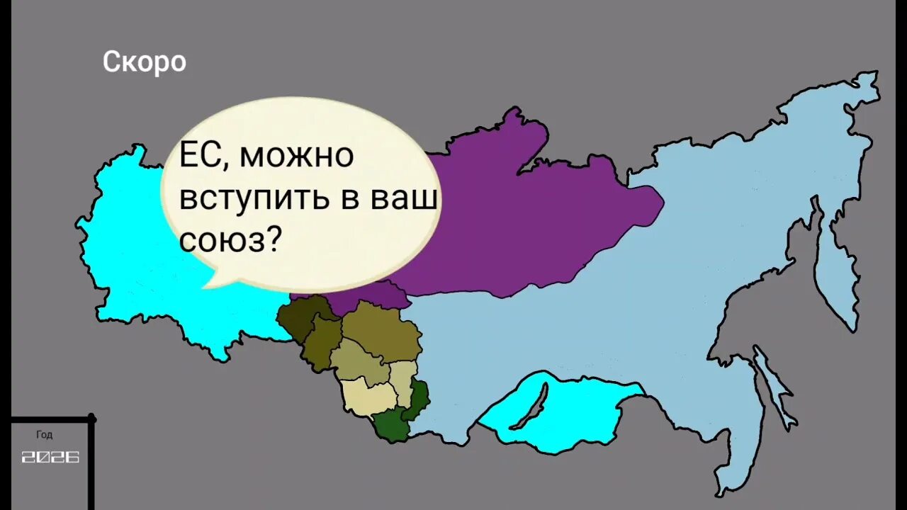 Распад неизбежен. Карта распада России. Альтернативный распад России. Развал России. Карта России после распада.