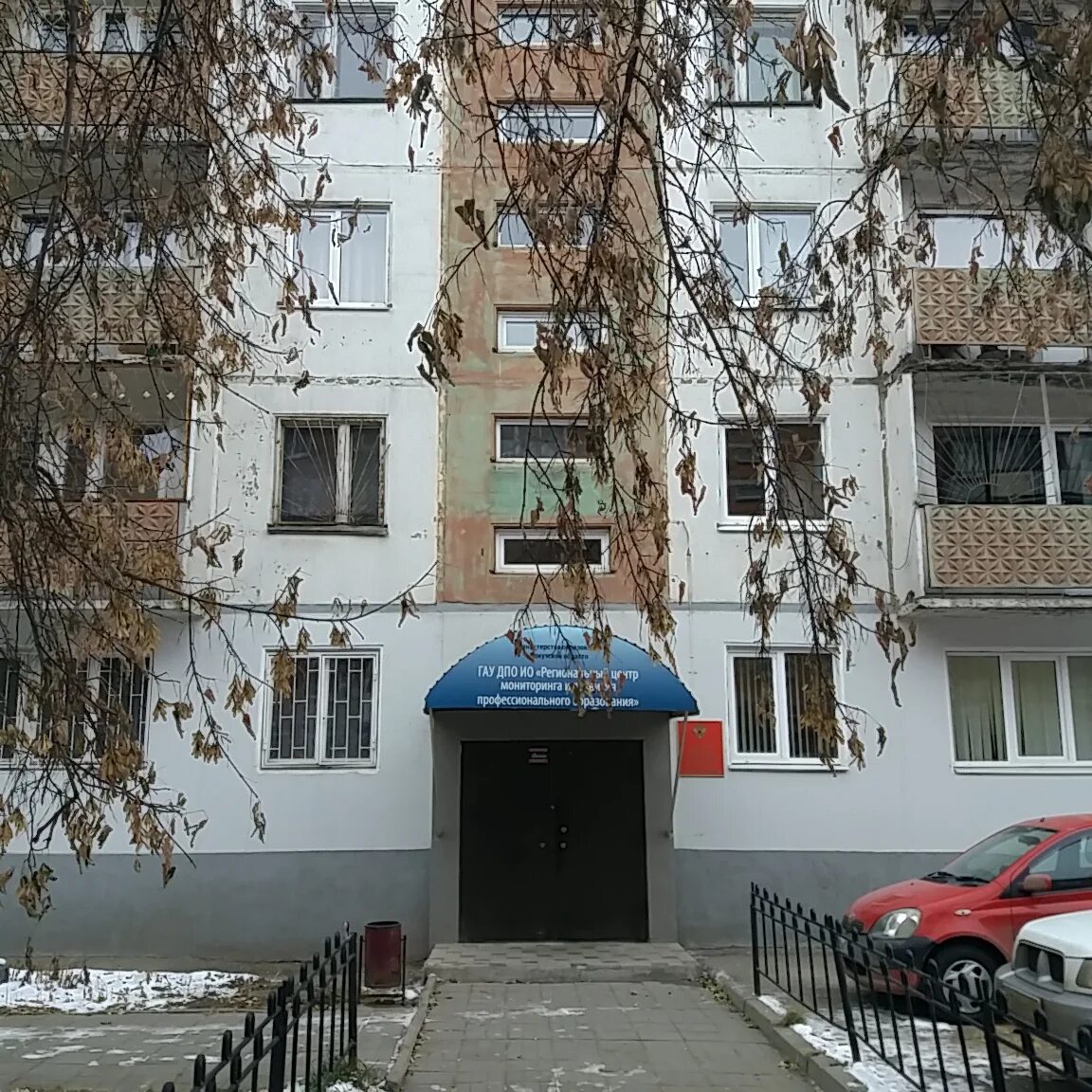 Ozon, пункт выдачи, ул. Александра Невского, 2Ж, Ульяновск - Яндекс Карты