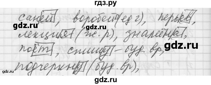 Русский язык 6 класс упражнение 135