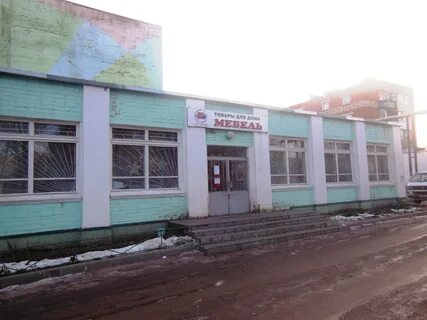 Магазины рославль смоленская