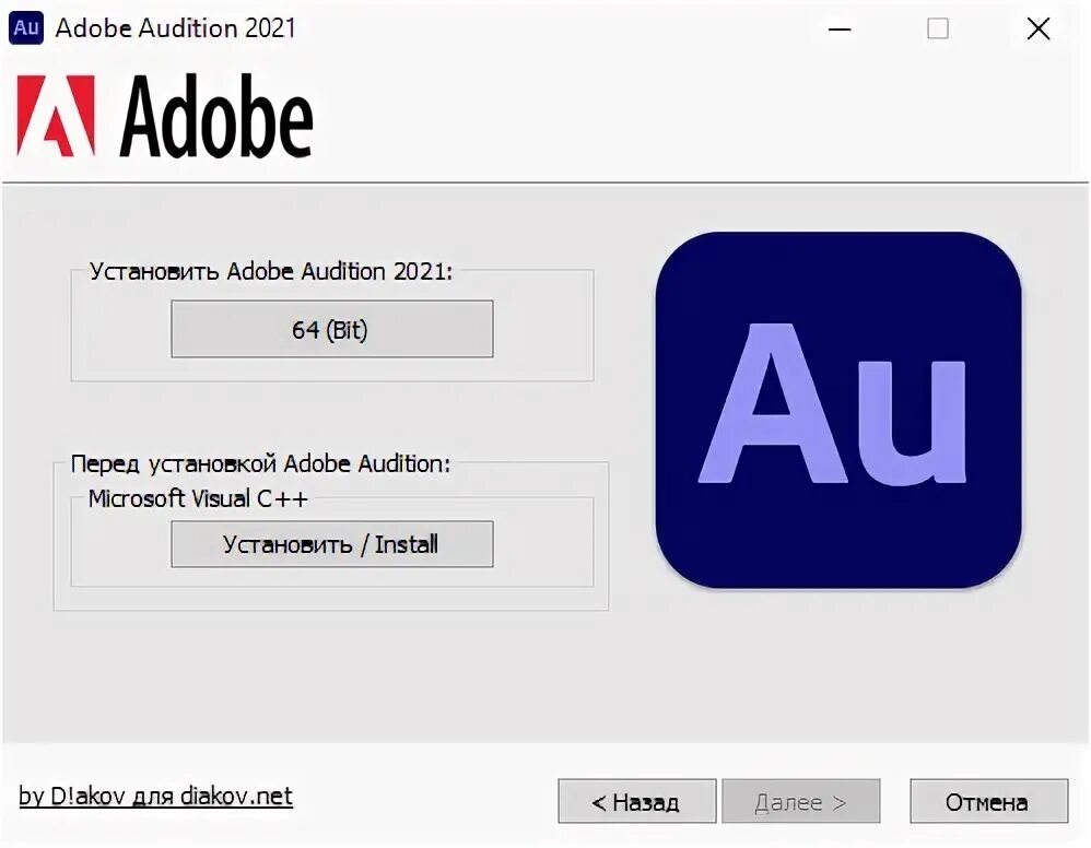 Adobe ipc. Adobe ipc