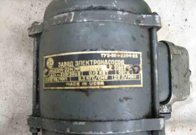 Насос х 14 22 м подключение Насос Х14-22М