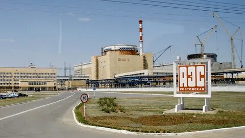 Ростовская атомная электростанция