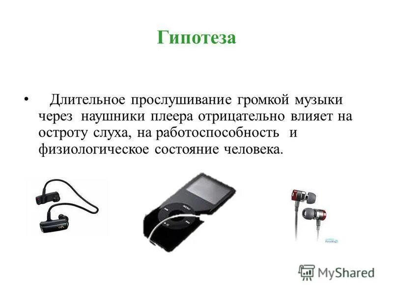 Как ответить через наушники. Как ответить через наушники