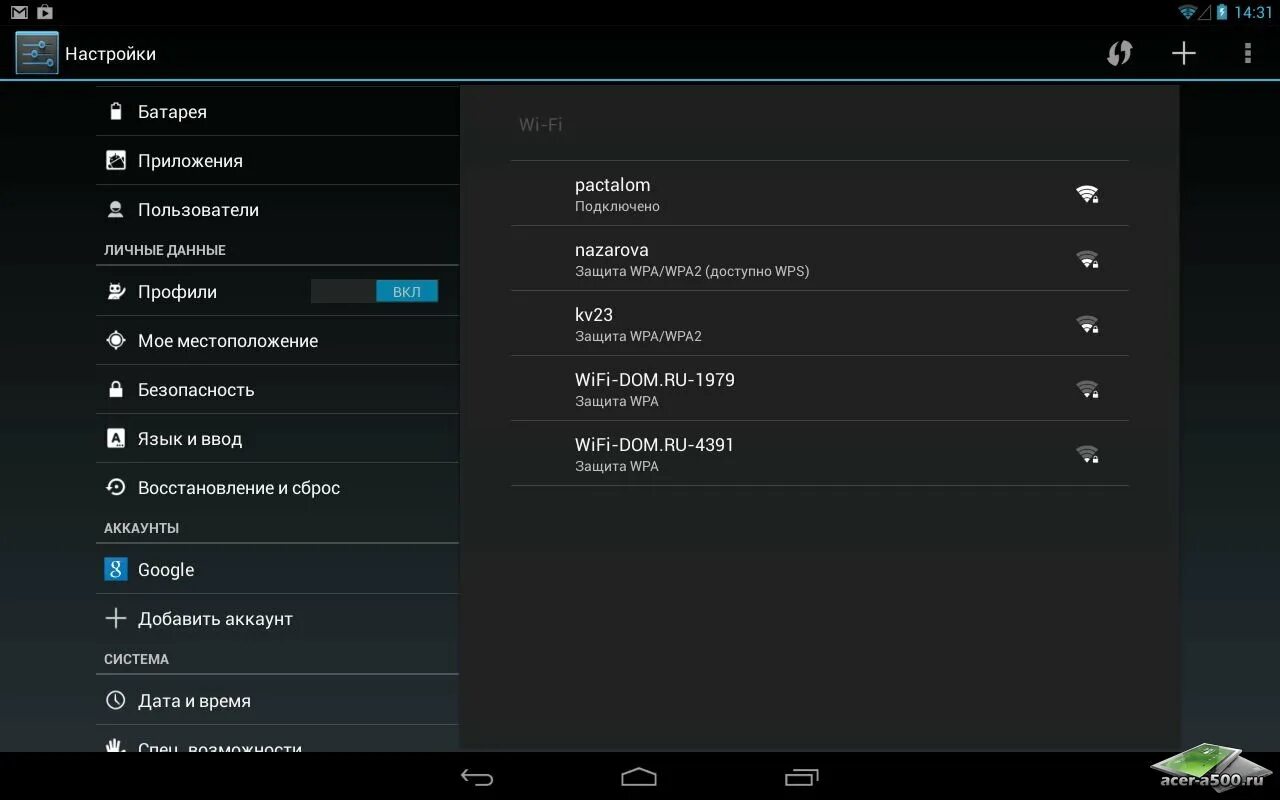 Как обновить планшет gt. Сколько ещё будет обновляться планшет самсунг. Как обновить планшет gt. Samsung galaxy tab 3 прошивка. Версия прошивки андроид.