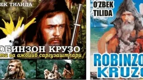 Робинзон крузо узбек тилида