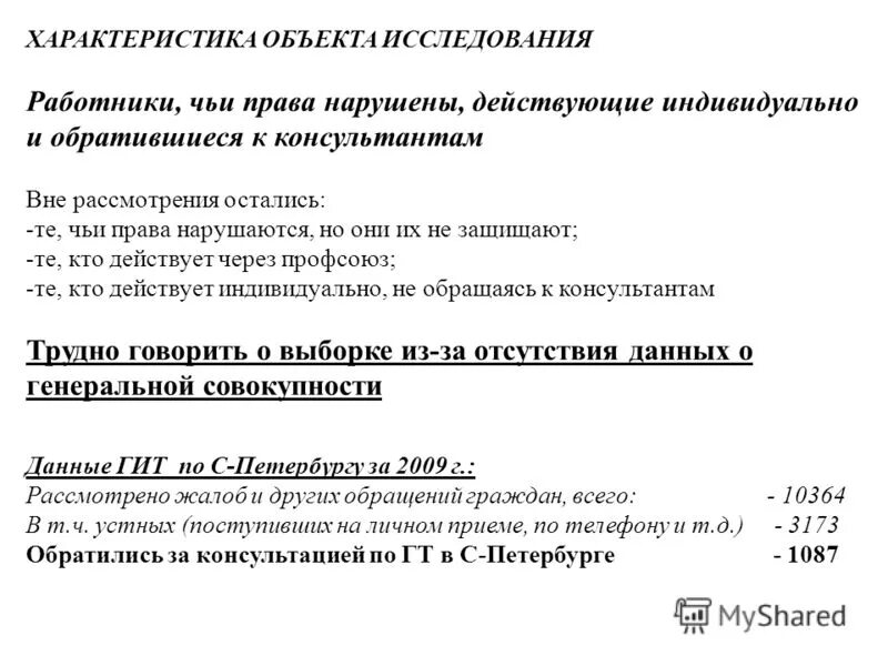 анкеты по работе с персоналом в организациях. бухгалтериуровент квалификации. анкетирование персонала. шкала оценивания управленческого решения. оценка деятельности работника.