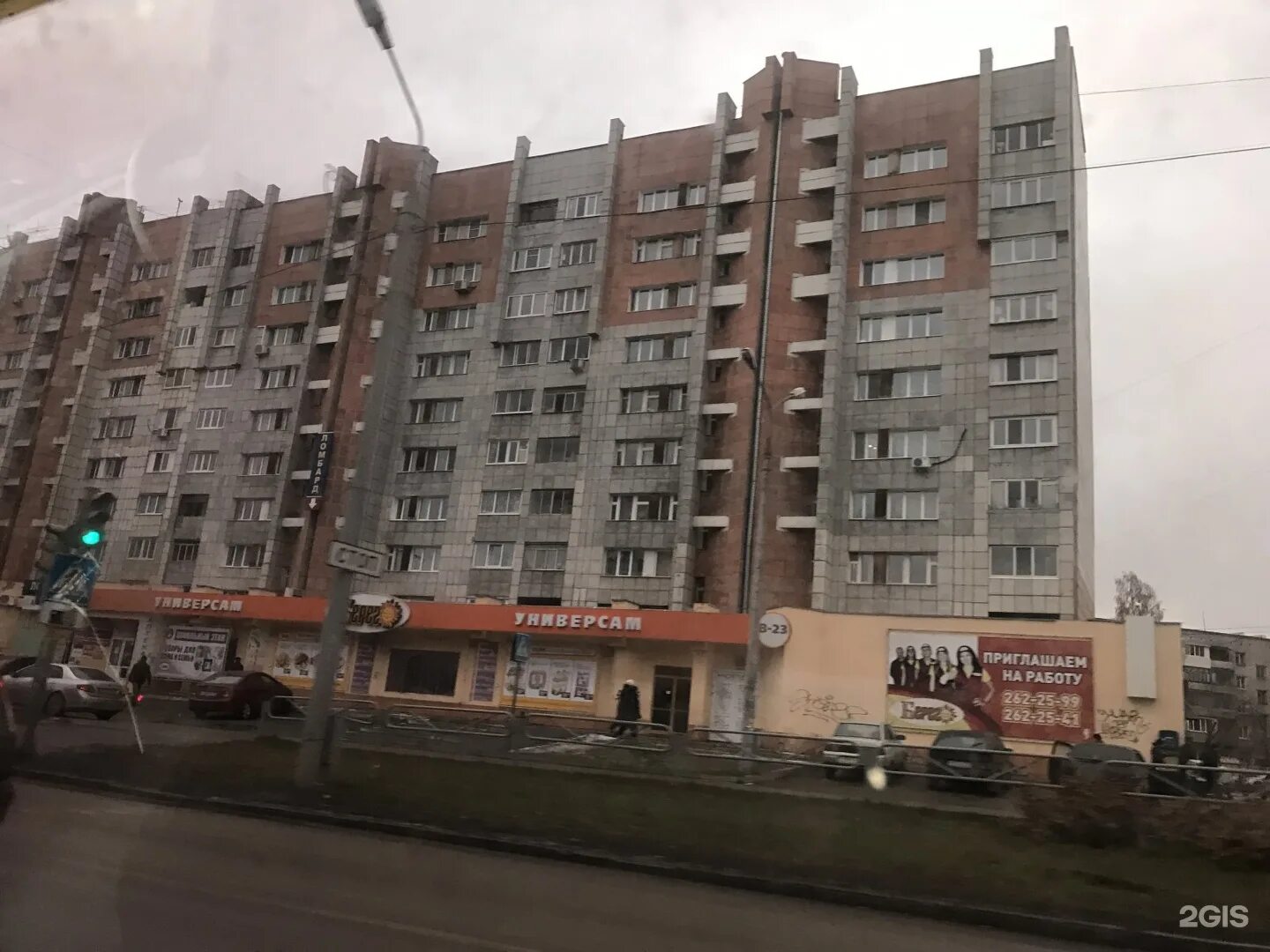 Революции индекс пермь. Революции 6 пермь. улица революции 6 пермь. г. пермь, ул. революции 3/6. революции 10 пермь.