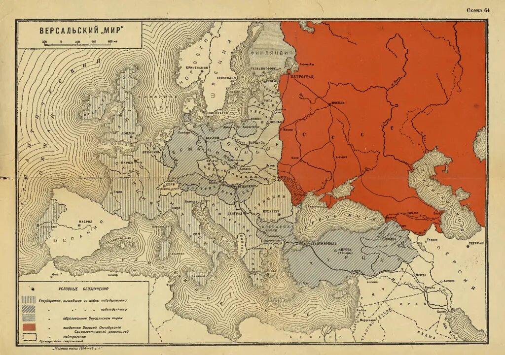 Изменение границ восточной европы. Версальский Мирный договор 1919 карта. Карта раздела Германии 1918.