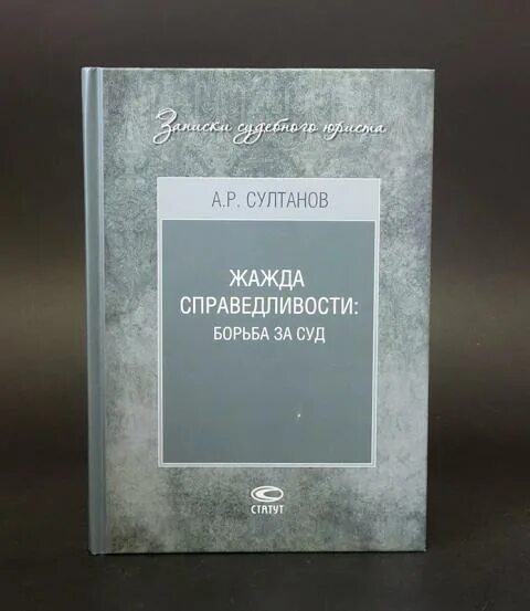 за справедливость картинки. за справедливость цитаты. справедливость. борются за справедливость. ангел начинается с пены у рта ангела.