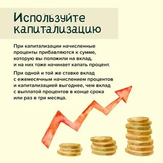 Вклада но