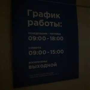 Байкал сервис белгород