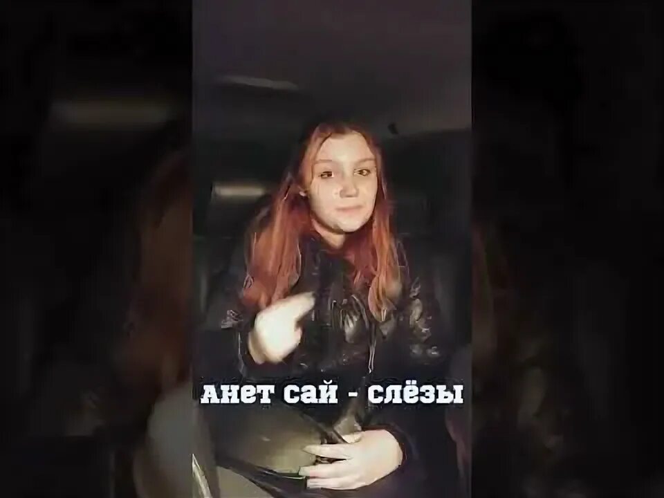 Слушать если бы слезы твои были