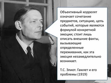 Определение переживания