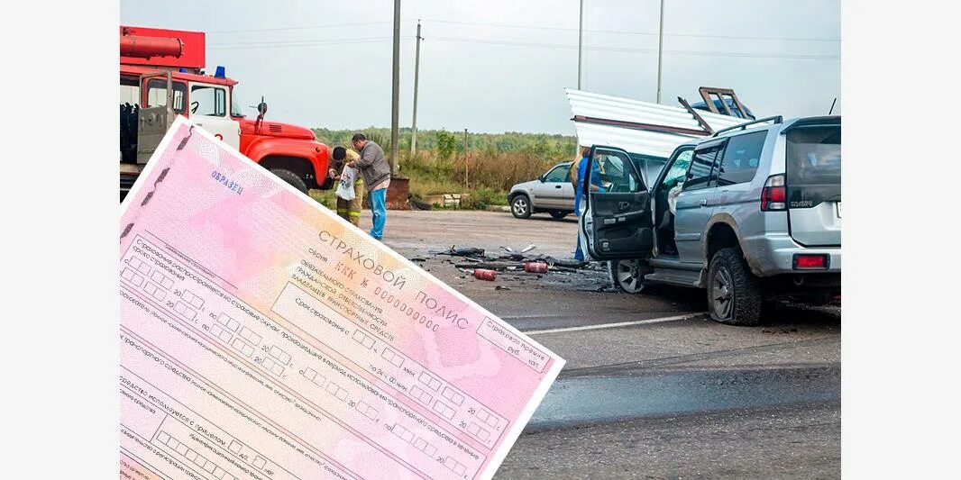 Форум дтп выплаты. Ущерб по осаго. экспертиза осаго. дтп осаго. осаго ущерба после дтп.