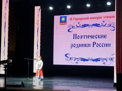 Поэтический родник