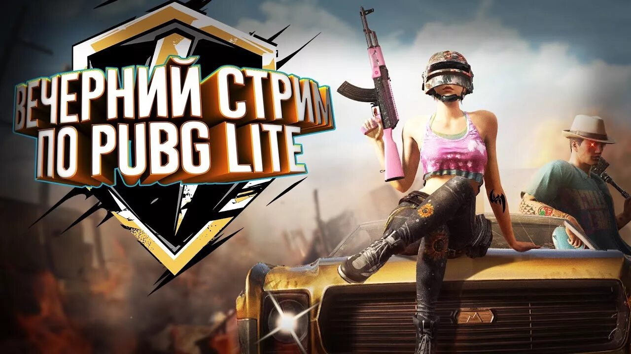 Пабг лайт версия. Стрим по PUBG: Battlegrounds. Стрим по ПУБГ Лайт. Стрим по PUBG Lite. PUBG mobile стрим.