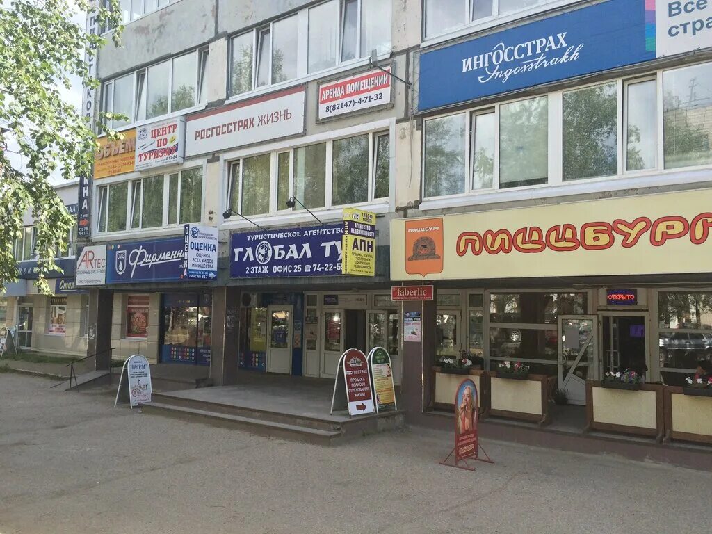 30 лет октября 20 ухта. Красное и белое ухта. 30 лет октября 4 ухта. 30 лет октября 4 ухта. Улица 30 лет октября 4.