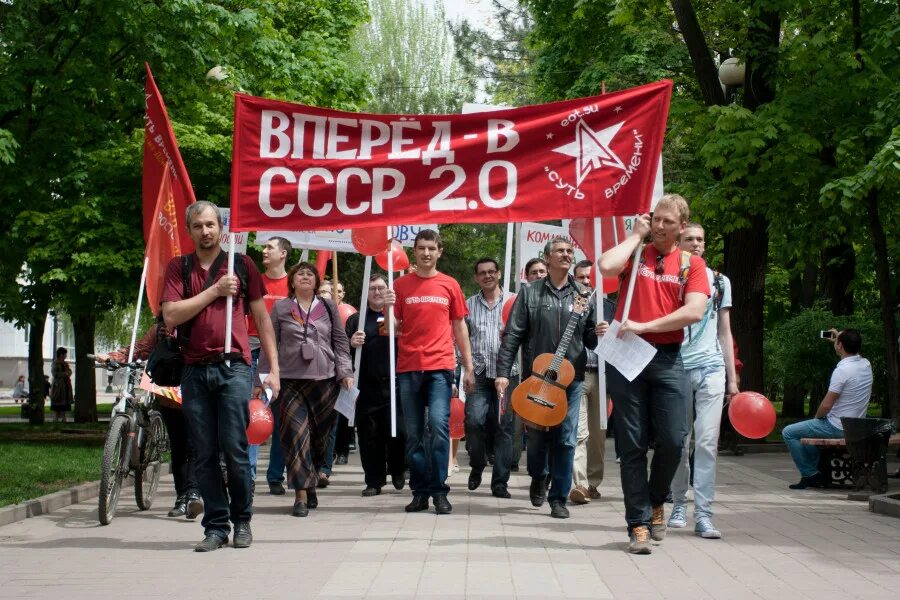 Общественного движения суть времени