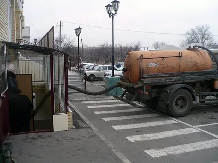 Водоканал таганрог адрес