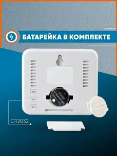 Ulbi метеостанции