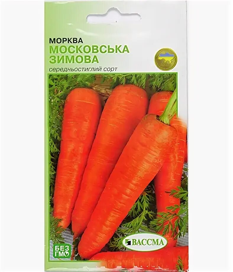 Маленькая морковь. Игрушечная морковка пластмассовая. Хвостик морковки. Двойная морковка. Морковь на прозрачном фоне.