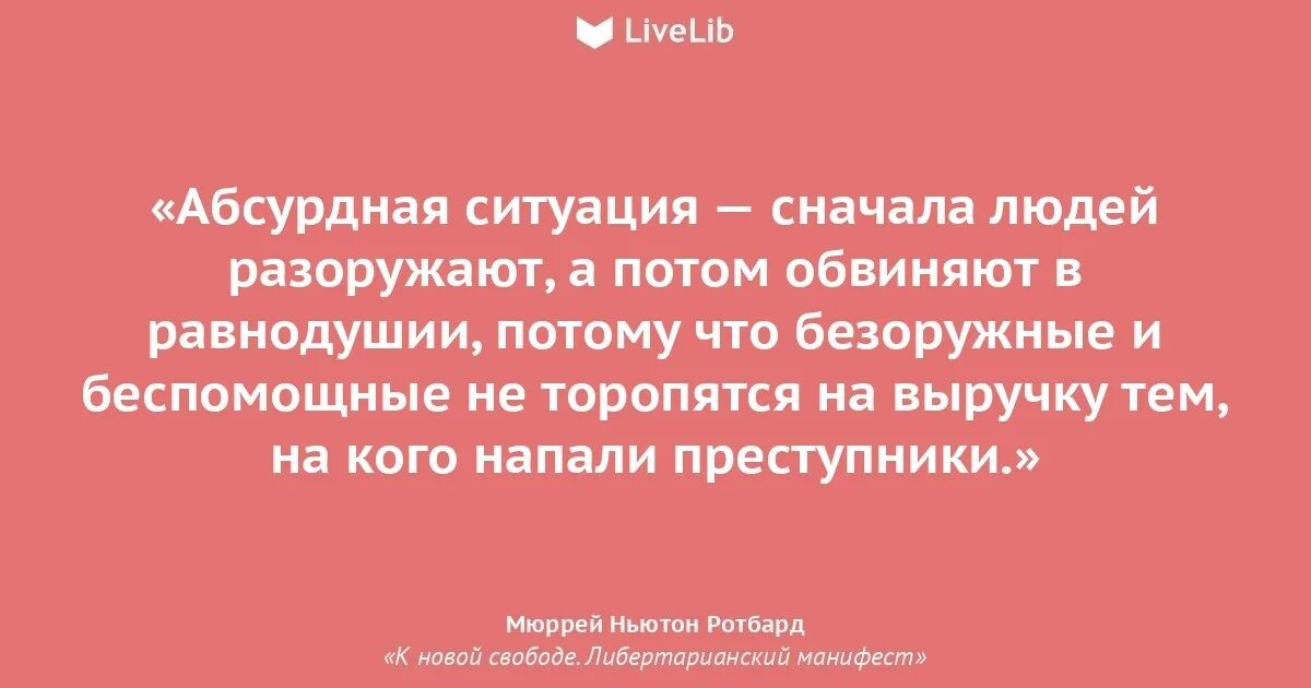 Манифест цитаты. Литературные манифесты футуризма. Цитаты из манифеста коммунистической партии. Смешные манифесты. Манифест отречения николая 2 от престола текст.