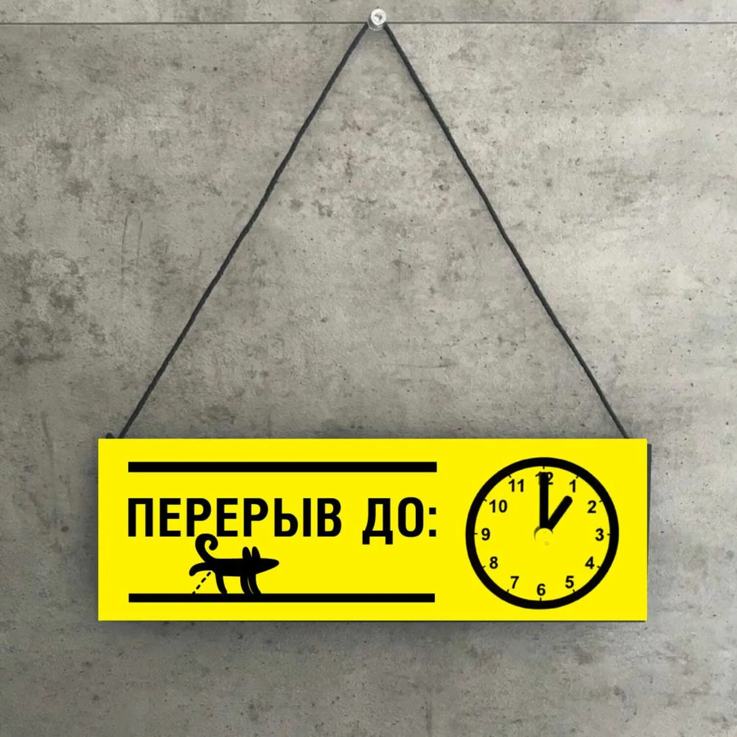 Перекур часы работы. Перекур часы работы