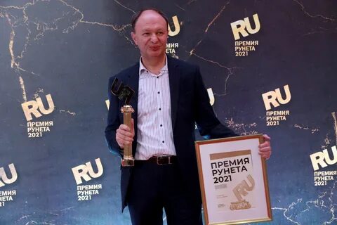 Премию 2021 года