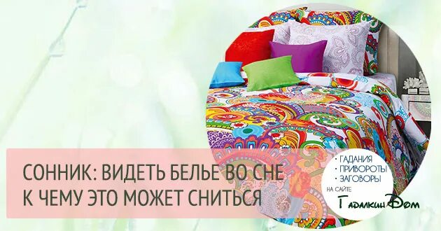 Стирать белье во сне к чему. Снится стирать во сне. Стирать во сне. Стирать во сне. Стирать белье во сне.
