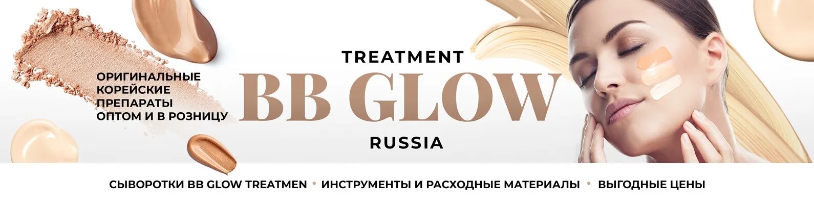 Glow на англ. Glow перевод. Glow перевод. Moonglow paint. Glow up challenge.
