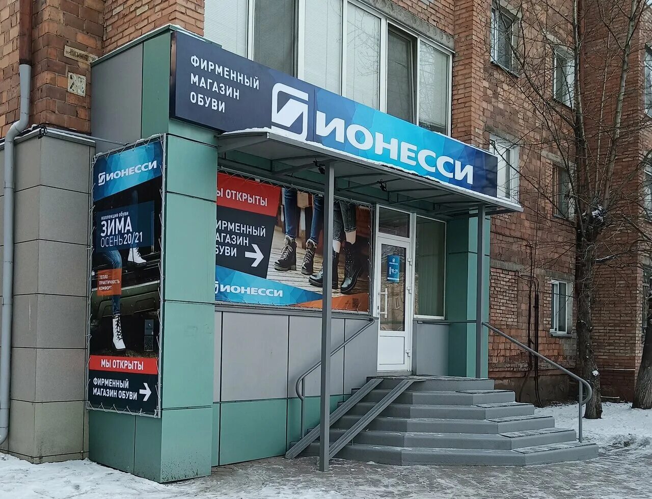 Проспект космонавтов 45 екатеринбург. Проспект космонавтов 45 совкомбанк. Бурдачева нотариус липецк. Ул космонавтов липецк на карте. 45/1.