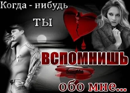 Когда нибудь мы будем лучше