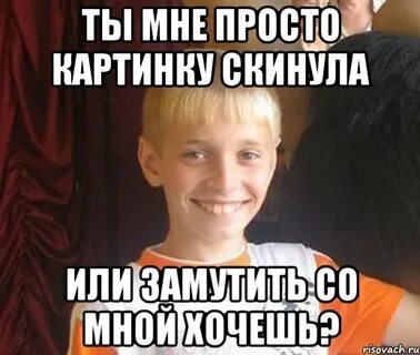 Не знаю как тебе скинуть