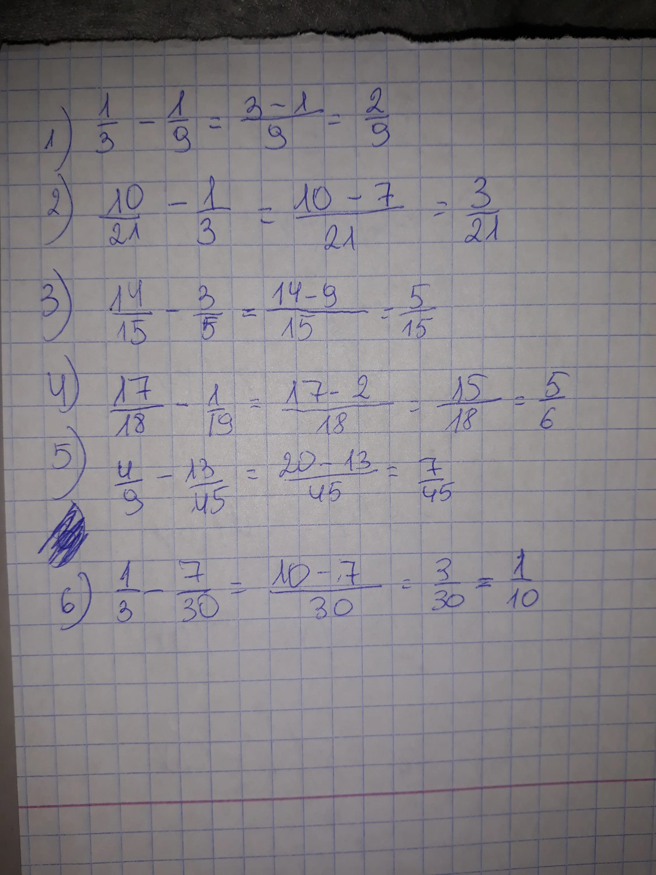 0.7 5 6. (2/5-6,6) :(1 1/4- 11/3) Решение. (3/7 - 1/4) + ( 5/3- 3/5 ) Решение. (2-7 7/9*3/5):1 5/7-4 4/9. 1 9/16 3 1/5+1 2/3-9 2 2/5 17 7/12-6 1/3.