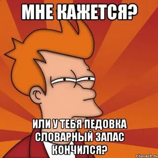Запас закончился