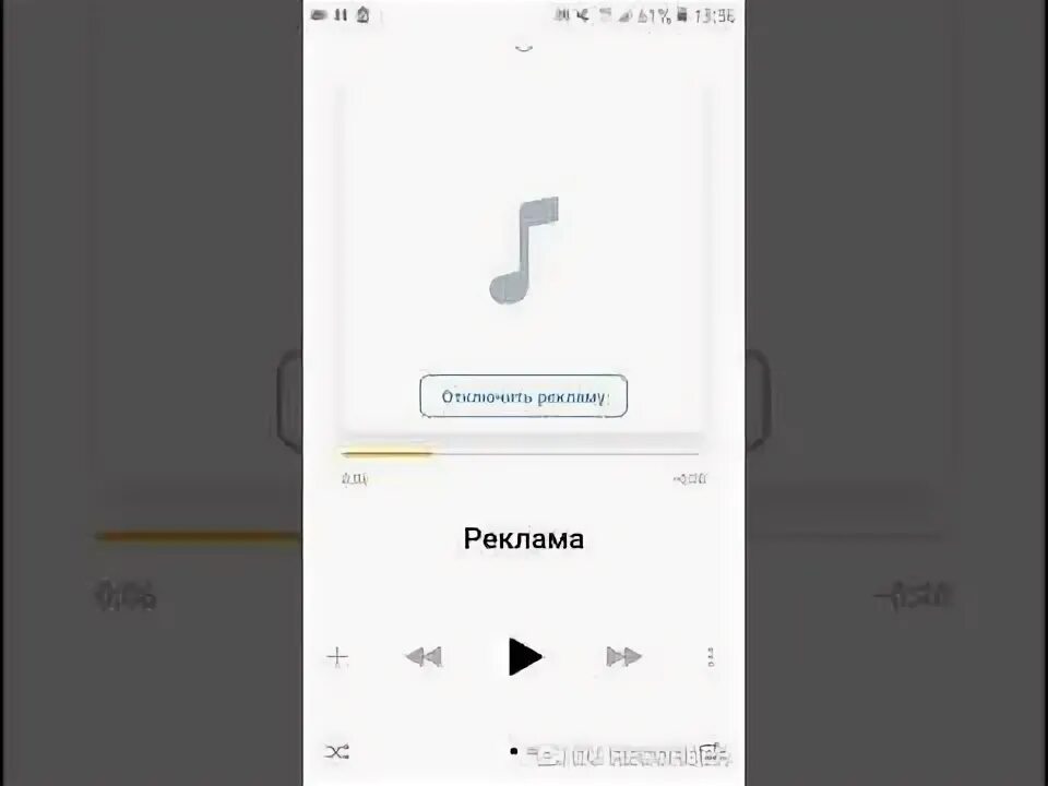 Реклама vk music. ВК музыка реклама. Реклама музыка ВКОНТАКТЕ. Реклама ВКОНТАКТЕ песня. Реклама песни в ВК.