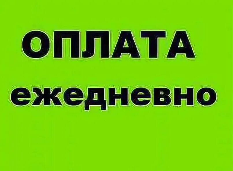 Авито работа в анапе