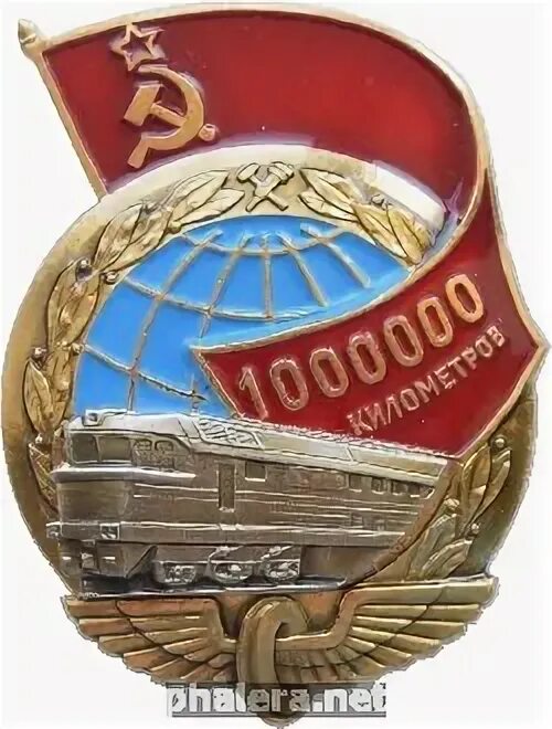 Intouch страхование. 12 миллионов километров. 12 миллионов километров. 12 миллионов километров. 12 миллионов километров.