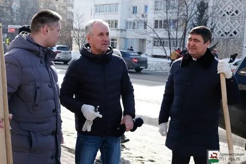 Глава зима