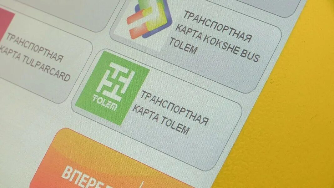 Приложение простор для пополнения