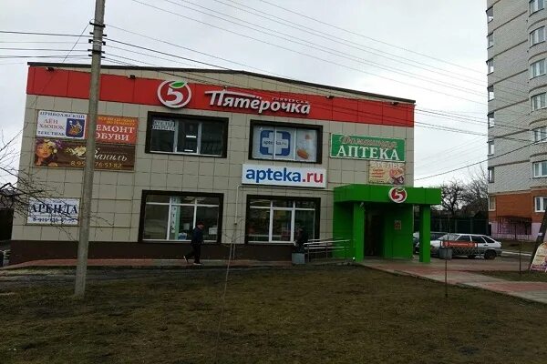 аптека на коммуны. аптека эконом спб. губернские аптеки в красноярске. госаптека нижний новгород. парижской коммуны 31 аптека губернские аптеки.