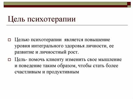Также для целей современного