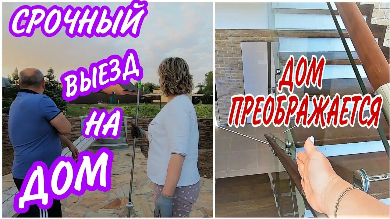 Натусин очаг первые выпуски. Натусин очаг. Натусин очаг дзен последнее. Натусин очаг первые выпуски. Натусин очаг.