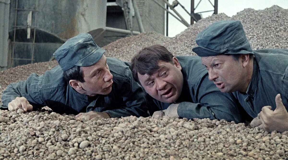 Крамаров джентльмены удачи. Джентльмены факты. Джентльмены удачи вицин кадры. Джентльмены факты. Фильм джентльмены цитаты.